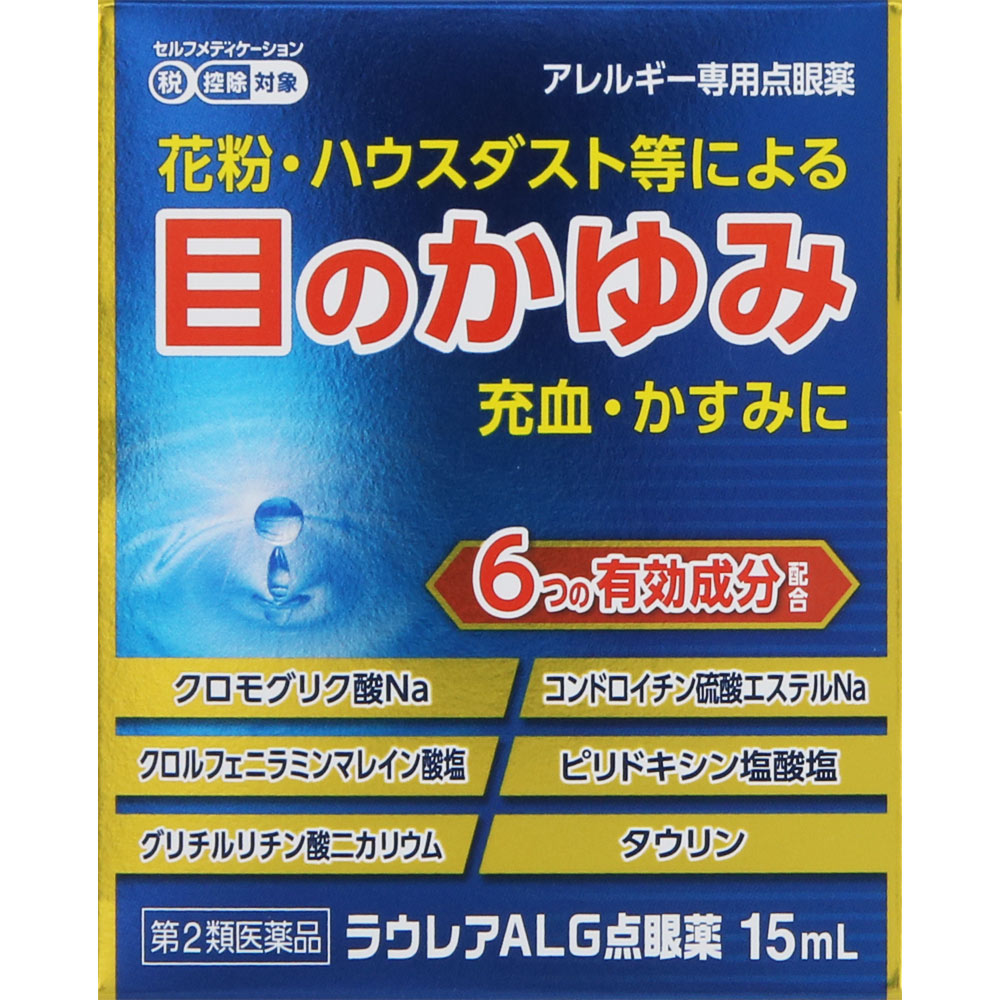 商品情報■ 特徴 アレルギー専用点眼薬 花粉・ハウスダストなどによる 目のかゆみ・充血に ◆ラウレアALG点眼薬は、〈抗アレルギー成分〉クロモグリク酸ナトリウム、〈抗ヒスタミン成分〉クロルフェニラミンマレイン酸塩、〈抗炎症成分〉グリチルリチン酸二カリウムに加え、〈角膜保護成分〉〈疲労回復成分〉の6つの有効成分を配合した、花粉・ハウスダストなどによる目のアレルギー症状によく効く眼科用薬です。 ◆さわやかなさし心地のクールタイプです。 効能・効果 花粉、ハウスダスト（室内塵）などによる次のような目のアレルギー症状の緩和：目の充血、目のかゆみ、目のかすみ（目やにの多いときなど）、なみだ目、異物感（コロコロする感じ） 内容成分・成分量 100mL中 成分・・・分量・・・作用 クロモグリク酸ナトリウム・・・1000mg・・・アレルギーの原因となる化学伝達物質の放出を抑制します。 クロルフェニラミンマレイン酸塩・・・15mg・・・抗ヒスタミン作用により、アレルギー症状の目のかゆみ・充血を緩和します。 グリチルリチン酸二カリウム・・・125mg・・・アレルギーにより発症した炎症を鎮めます。 コンドロイチン硫酸エステルナトリウム・・・200mg・・・目の角膜の乾燥を防ぎ、潤いを与えます。 ピリドキシン塩酸塩・・・100mg・・・目の新陳代謝を活発にし、目の疲れを和らげます。 タウリン・・・1000mg・・・目の新陳代謝を活発にし、目の疲れを和らげます。 添加物としてホウ酸、ホウ砂、エデト酸ナトリウム、ベンザルコニウム塩化物、ポリソルベート80、エタノール、dl-カンフル、d-ボルネオール、l-メントールを含有します。 用法・用量/使用方法 ＜用法・用量＞ 1回1〜2滴、1日4〜6回点眼してください。 ■クリックポスト発送の商品です■ こちらの商品はクリックポストで発送いたします。下記の内容をご確認下さい。 ・郵便受けへの投函にてお届けとなります。 ・代引きでのお届けはできません。 ・代金引換決済でご注文の場合はキャンセルとさせて頂きます。 ・配達日時の指定ができません。 ・紛失や破損時の補償はありません。 ・ご注文数が多い場合など、通常便や定形外郵便でのお届けとなることがあります。 ・配送状況追跡サービスをご利用頂けます。 ご了承の上、ご注文下さい。 【広告文責】 会社名：株式会社ファーストアクロス 　花×花ドラッグ TEL：048-501-7440 区分：日本製：第二類医薬品 メーカー：奥田製薬株式会社