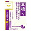 【第2類医薬品】【2個セット】クラシエ七物降下湯エキス錠 96錠【定形外郵便発送】