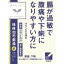【第2類医薬品】【5個セット】クラシエ薬品 「クラシエ」漢方桂枝加芍薬湯エキス顆粒 24包 8日分 (4987..