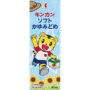 【第3類医薬品】金冠堂 キンカンソフトかゆみどめ 50ml【定形外郵便発送】