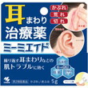 【第2類医薬品】【2個セット】小林製薬 ミーミエイド 5g(4987072058275-2)【メール便発送】