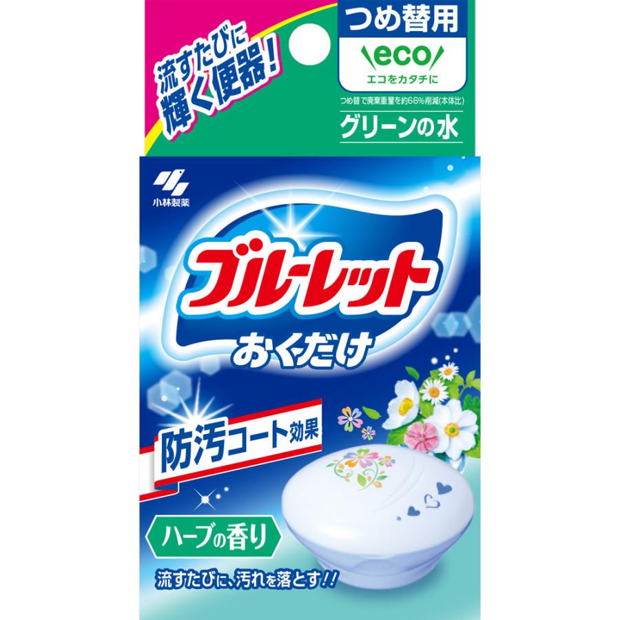 小林製薬 ブルーレットおくだけ つめ替用 ハーブ 25g【定形外郵便発送】