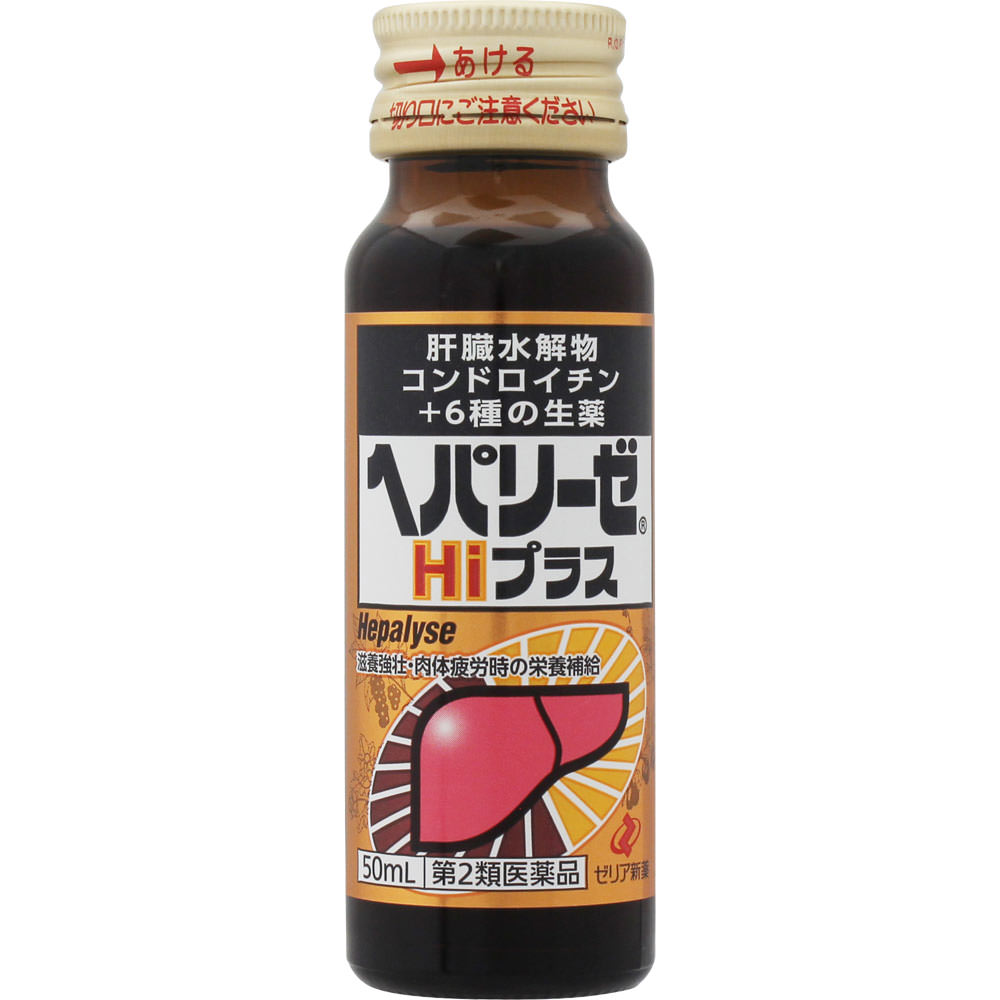 商品情報商品説明 特徴 肝臓水解物 コンドロイチン＋6種の生薬 滋養強壮・肉体疲労時の栄養補給 効能・効果 滋養強壮，胃腸障害・栄養障害・病中病後・肉体疲労・発熱性消耗性疾患・妊娠授乳期などの場合の栄養補給，虚弱体質 内容成分・成分量 1瓶（50mL）中 成分・・・分量 肝臓水解物・・・200mg コンドロイチン硫酸エステルナトリウム・・・200mg ジクロロ酢酸ジイソプロピルアミン・・・20mg ゴミシエキス（ゴミシ300mgに相当）・・・54mg クコシ流エキス（クコシ300mgに相当）・・・300μL トシシエキス（トシシ500mgに相当）・・・55mg セイヨウサンザシエキス（セイヨウサンザシ160mgに相当）・・・40mg イカリ草流エキス（イカリソウ100mgに相当）・・・0.1mL ローヤルゼリー・・・100mg タウリン・・・1000mg ビタミンB2リン酸エステル・・・10mg ビタミンB6・・・10mg ニコチン酸アミド・・・30mg カルニチン塩化物・・・100mg 添加物：白糖，アセスルファムK，エリスリトール，スクラロース，クエン酸Na水和物，カラメル，安息香酸Na，ブチルパラベン，香料，エタノール，エチルバニリン，バニリン，プロピレングリコール，pH調節剤2成分（アルコール0.1mL以下） 用法・用量/使用方法 ＜用法・用量＞ 成人（15才以上）1回1瓶（50mL）を1日1回服用する。なお，15才未満は服用しないこと。 【広告文責】 会社名：株式会社ファーストアクロス 　花×花ドラッグ TEL：048-501-7440 区分：日本製・第二類医薬品 メーカー：ゼリア新薬工業株式会社