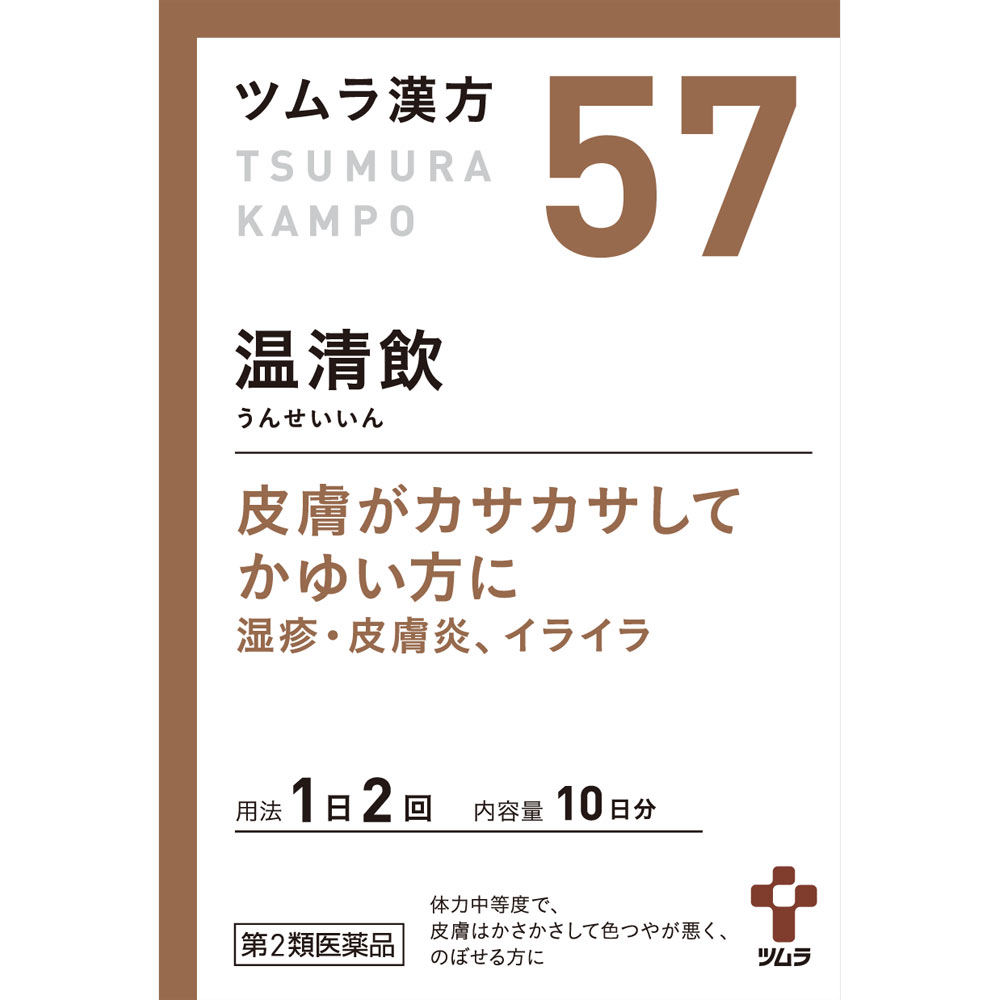 【第2類医薬品】【3個セット】ツムラ漢方 57 温清飲エキス顆粒 1.875g 20包 4987138390578-3 【定形外郵便発送】