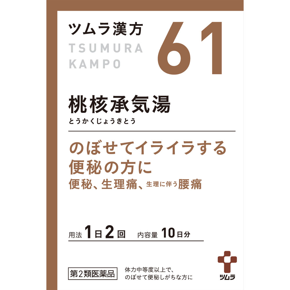 商品情報■ 特徴 ツムラの漢方製剤 「桃核承気湯」は、漢方の原典である『傷寒論』に記載されている漢方薬で、体力中等度以上でのぼせて便秘しがちな方の「月経不順」、「月経困難症」、「腰痛」、「便秘」、「高血圧の随伴症状（頭痛、めまい、肩こり）」等に用いられています。 『ツムラ漢方桃核承気湯エキス顆粒』は、「桃核承気湯」から抽出したエキスより製した服用しやすい顆粒です。 効能・効果 体力中等度以上で、のぼせて便秘しがちなものの次の諸症： 月経不順、月経困難症、月経痛、月経時や産後の精神不安、腰痛、便秘、高血圧の随伴症状（頭痛、めまい、肩こり）、痔疾、打撲症 内容成分・成分量 本品2包（3.75g）中、下記の割合の桃核承気湯エキス（1/2量）1.5gを含有します。 成分・・・分量 桃核承気湯エキス（1/2量）(日局トウニン・・・2.5g、日局ケイヒ・・・2.0g、日局ダイオウ・・・1.5g、日局カンゾウ・・・0.75g、日局無水ボウショウ・・・0.45g)・・・1.5g 添加物として日局軽質無水ケイ酸、日局ステアリン酸マグネシウム、日局乳糖水和物を含有します。 用法・用量/使用方法 ＜用法・用量＞ 次の量を、食前に水またはお湯で服用してください。 年齢・・・1回量・・・1日使用回数 成人（15歳以上）・・・1包（1.875g）・・・2回 7歳以上15歳未満・・・2/3包・・・2回 4歳以上7歳未満・・・1/2包・・・2回 2歳以上4歳未満・・・1/3包・・・2回 2歳未満・・・使用しない ■定形外郵便発送の商品です■ こちらの商品は定形外郵便で発送いたします。下記の内容をご確認下さい。 ・郵便受けへの投函にてお届けとなります。 ・代引きでのお届けはできません。 ・代金引換決済でご注文の場合はキャンセルとさせて頂きます。 ・配達日時の指定ができません。 ・紛失や破損時の補償はありません。 ・ご注文数が多い場合など、通常便でのお届けとなることがあります。 ・配送状況追跡サービスはご利用頂けません。 ご了承の上、ご注文下さい。 【広告文責】 会社名：株式会社ファーストアクロス 　花×花ドラッグ TEL：048-501-7440 区分：日本製：第二類医薬品 メーカー：株式会社ツムラ　　　　　　　　　　　　　　　■定形外郵便発送商品について■ 　　　　　　　　　　　　　　　【定形外郵便発送】と記載の商品は定形外郵便で発送いたします。 　　　　　　　　　　　　　　　下記の内容をご確認下さい。 　　　　　　　　　　　　　　　・郵便受けへの投函にてお届けとなります。 　　　　　　　　　　　　　　　・配達日時の指定ができません。 　　　　　　　　　　　　　　　・紛失や破損時の補償はありません。 　　　　　　　　　　　　　　　・配送状況追跡サービスはご利用頂けません。 　　　　　　　　　　　　　　　・土日祝日の配達はありませんので、通常よりお届けにお時間がかかる場合がございます。 　　　　　　　　　　　　　　　ご了承の上ご注文下さい。