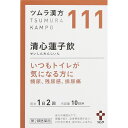 商品情報■ 特徴 ツムラの漢方製剤 「清心蓮子飲」は、漢方の原典である『和剤局方』に記載されている漢方薬で、体力中等度以下でいつもトイレが気になる方の「頻尿」、「残尿感」、「排尿痛」等に用いられています。 『ツムラ漢方清心蓮子飲エキス顆粒』...