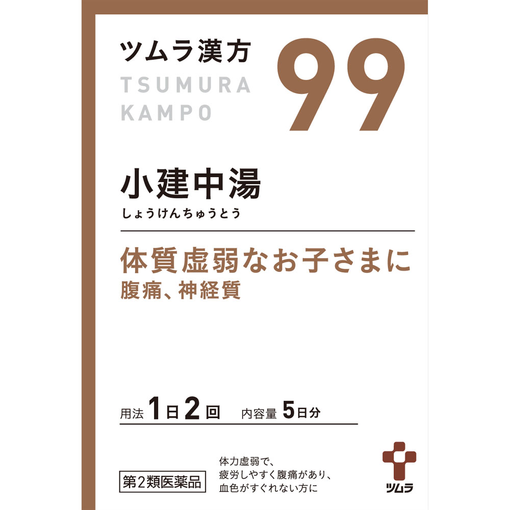 【第2類医薬品】ツムラ漢方小建中湯エキス顆粒　1.875g×10包（4987138392992）【定形外郵便発送】のサムネイル