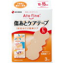 【10個セット】ニチバン アトファイン 傷あとケアテープ Lサイズ 3枚 (4987167092658-10)【定形外郵便発送】