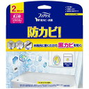 P&G ファブリーズ お風呂用防カビ剤 シトラスの香り 7mL×2個【定形外郵便発送】