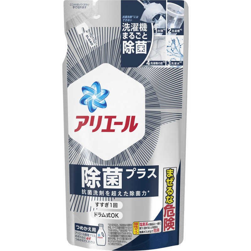 P&Gジャパン アリエールジェル除菌プラス つめかえ通常サイズ 430g(4987176182661)【メール便発送】