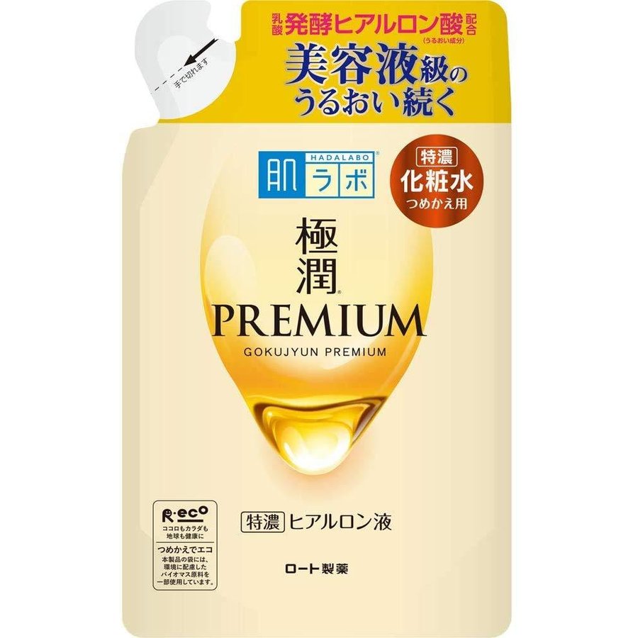 ロート製薬 肌ラボ 極潤プレミアム ヒアルロン液 つめかえ用 170ml【メール便発送】