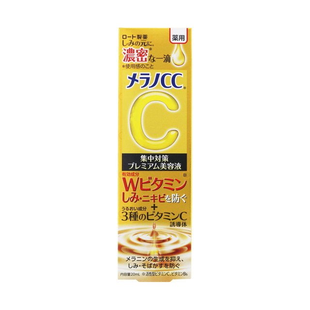 ロート製薬 メラノCC 薬用 しみ 集中対策美容液プレミアム 20ml【メール便発送】のサムネイル
