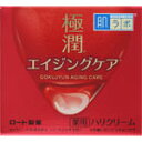 【2個セット】ロート製薬 肌ラボ極潤薬用ハリクリーム 50g【定形外郵便発送】