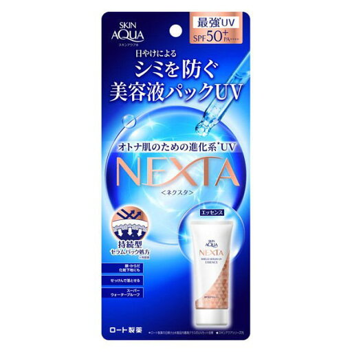 ロート製薬 スキンアクア ネクスタ シールドセラムUVエッセンス 70g【定形外郵便発送】 ロート製薬 スキンアクア ネクスタ シールドセラムUVエッセンス 70g【定形外郵便発送】
