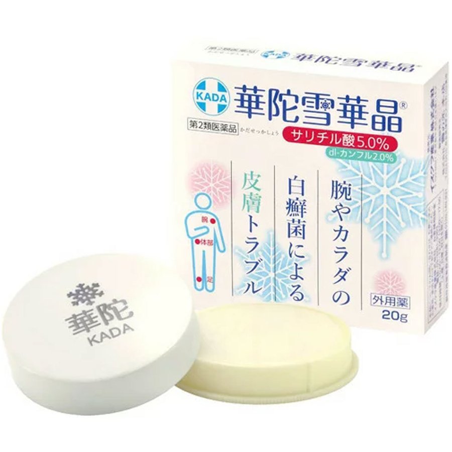 楽天花x花ドラッグ楽天市場店【第2類医薬品】イスクラ 華佗雪華昌 20g【メール便発送】