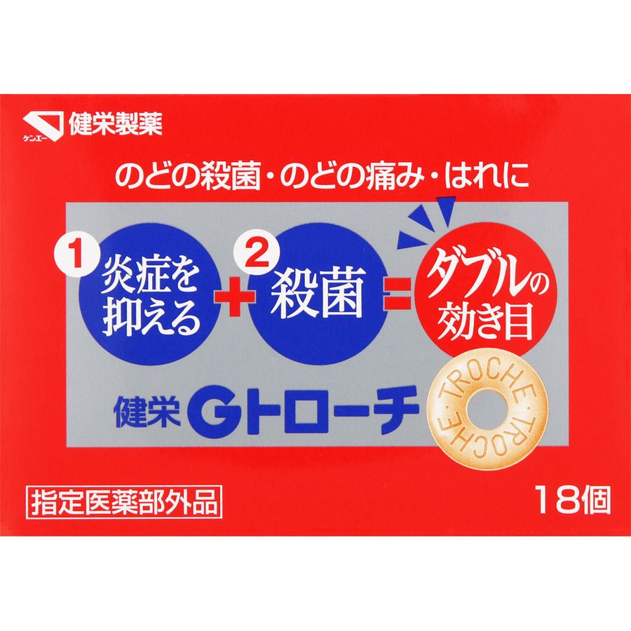 【指定医薬部外品】【5個セット】健栄製薬 健栄Gトローチ 18個入り【メール便発送】