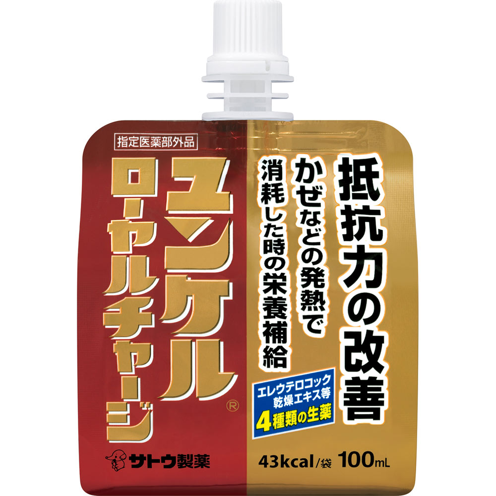 【指定医薬部外品】【2個セット】佐藤製薬 ユンケル ローヤルチャージ 100mL (4987316038551-2)