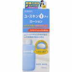【第3類医薬品】ユースキン製薬 ユースキンI ローション 130ml【定形外郵便発送】