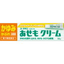 【第3類医薬品】ユースキン リカAソフト あせもクリーム 32g【メール便発送】