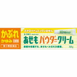 【第3類医薬品】ユースキン リカAソフトP あせもパウダー配合クリーム 32g【メール便発送】