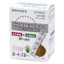 【第(2)類医薬品】【3個セット】日新薬品 ルートスルー 2g×20包 (4987447588017-3)【定形外郵便発送】