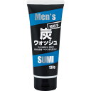 熊野油脂 メンズ炭洗顔 130g (4513574026728)【定形外郵便発送】