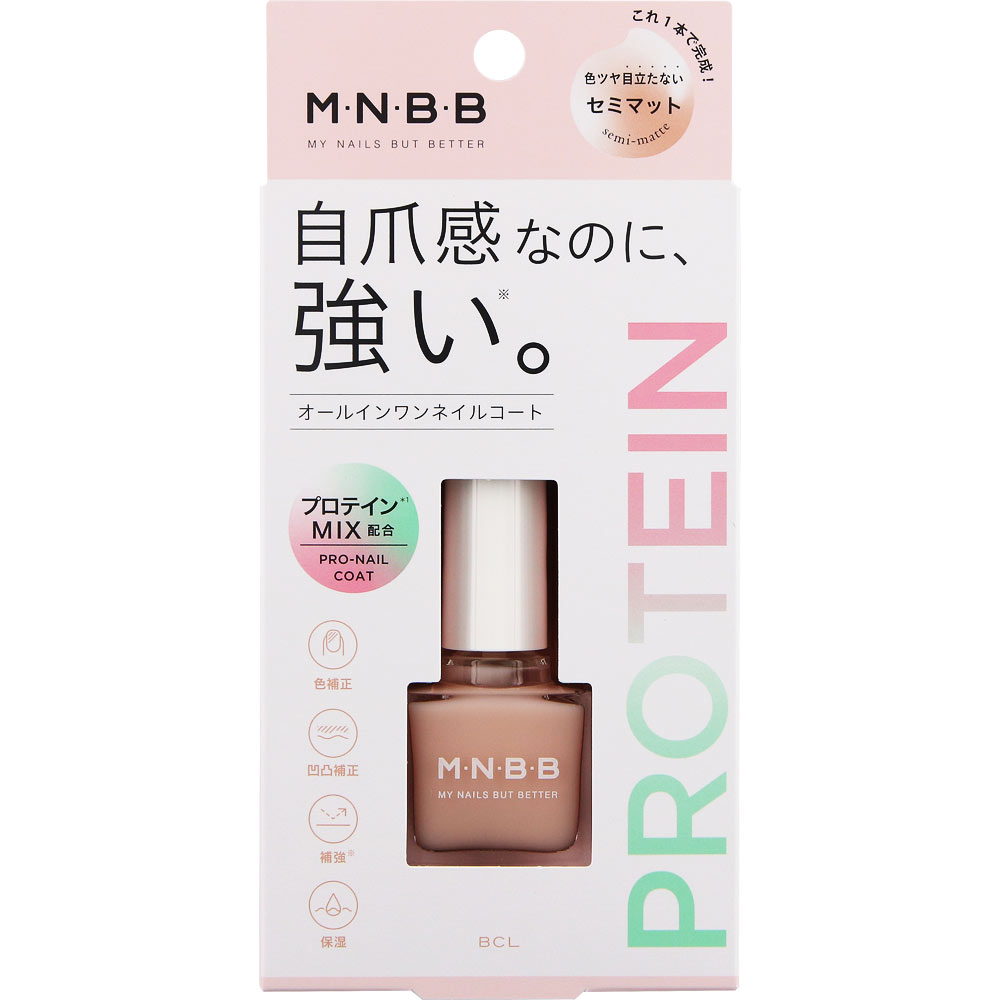 BCLカンパニー M・N・B・Bプロネイルコート セミマット 10ml(4515061014195)【メール便発送】