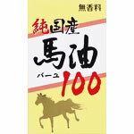 ユウキ製薬　純国産馬油100(4524326500007)【定形外郵便発送】