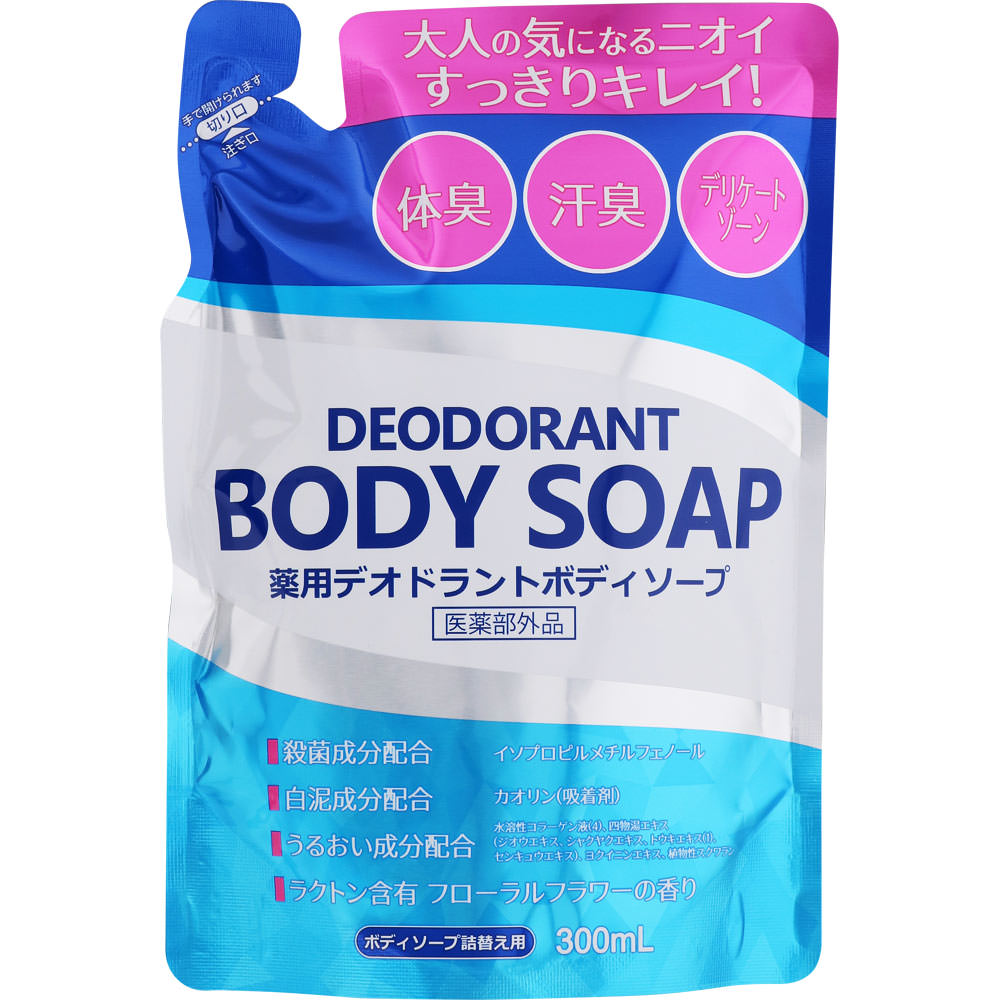【2個セット】フィールドアンドデバイス 薬用デオドラントボディソープ つめかえ用 300ml(4573205372228-2)【メール便発送】