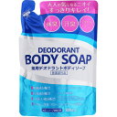 フィールドアンドデバイス 薬用デオドラントボディソープ つめかえ用 300ml(4573205372228)【メール便発送】