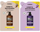 【シャンプー+トリートメント詰替えセット】KUNDAL(クンダル) ハニー&マカダミア ネイチャーイランイラン 各430ml(8809953776961-978)【メール便発送】