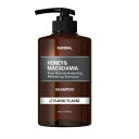【シャンプー+トリートメント本体セット】KUNDAL(クンダル) ハニー&マカダミア ネイチャー イランイラン 各500ml(4582356617553-577)