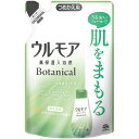 【5個セット】アース製薬 ウルモア 高保湿入浴液 ボタニカル ナチュラルハーブの香り つめかえ 480ml (4901080099716-5)