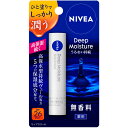 商品情報■ 特徴 ひと塗りでしっかり潤い、ツヤ続く 高保湿リップケア 「高保水型持続ヴェール処方」で、うるおいが瞬時に広がり密着、保湿効果が続きます。 ●唇の荒れ・ひび割れを防ぎます。 有効成分：ビタミンE・グリチルレチン酸ステアリル配合 ●5つの保湿成分配合 はちみつ、アミノ酸系保水成分＊2、オリーブオイル、トレハロース、ローヤルゼリーエキス ＊2 ラウロイルグルタミン酸ジ（フィトステリル・オクチルドデシル） ●紫外線から唇を守ります。UVカット成分配合（SPF26 PA＋＋）。 表示成分 ＜有効成分＞ 酢酸DL-α-トコフェロール、グリチルレチン酸ステアリル ＜その他の成分＞ オリブ油、ワセリン、リンゴ酸ジイソステアリル、水添ポリブテン、ヘキサオキシステアリン酸ジペンタエリスリチル、パラフィン、ラウロイルグルタミン酸ジ（フィトステリル・オクチルドデシル）、ジリノール酸ジ（フィトステリル／イソステアリル／セチル／ステアリル／ベヘニル）、パラメトキシケイ皮酸オクチル、ジイソステアリン酸ポリグリセリル、ポリエチレンワックス、N-ラウロイル-L-グルタミン酸ジ（フィトステリル・ベヘニル・2-オクチルドデシル）、マイクロクリスタリンワックス、流動パラフィン、グリセリン、キャンデリラロウ、トレハロース、ハチミツ、ローヤルゼリーエキス、高融点マイクロクリスタリンワックス、ジメチコン、t-ブチルメトキシジベンゾイルメタン、BHT、水、天然ビタミンE、エタノール、黄4、黄5 用法・用量/使用方法 ＜使用方法＞ ◆2〜3ミリ出して、お使いください。出しすぎると折れることがあります。 ◆使用後はリップクリームを繰り下げてキャップしてください。 ■クリックポスト発送の商品です■ こちらの商品はクリックポストで発送いたします。下記の内容をご確認下さい。 ・郵便受けへの投函にてお届けとなります。 ・代引きでのお届けはできません。 ・代金引換決済でご注文の場合はキャンセルとさせて頂きます。 ・配達日時の指定ができません。 ・紛失や破損時の補償はありません。 ・ご注文数が多い場合など、通常便や定形外郵便でのお届けとなることがあります。 ・配送状況追跡サービスをご利用頂けます。 ご了承の上、ご注文下さい。 【広告文責】 会社名：株式会社ファーストアクロス 　花×花ドラッグ TEL：048-501-7440 区分：日本製：ビューティーケア用品 メーカー：花王グループカスタマーマーケティング株式会社