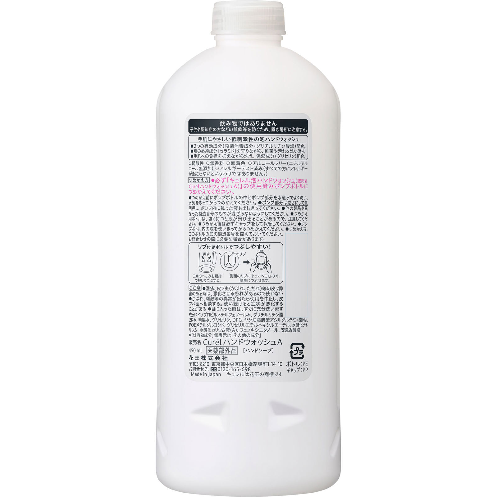 【本日楽天ポイント4倍相当】【送料無料】ユニリーバ・ジャパン株式会社アックス フレグランスボディソープ エッセンス　詰め替え用 280g【RCP】【△】