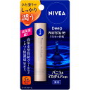 【5個セット】花王 ニベア ディープモイスチャーリップ バニラ&マカダミア 2.2g (4901301355577-5)【メール便発送】