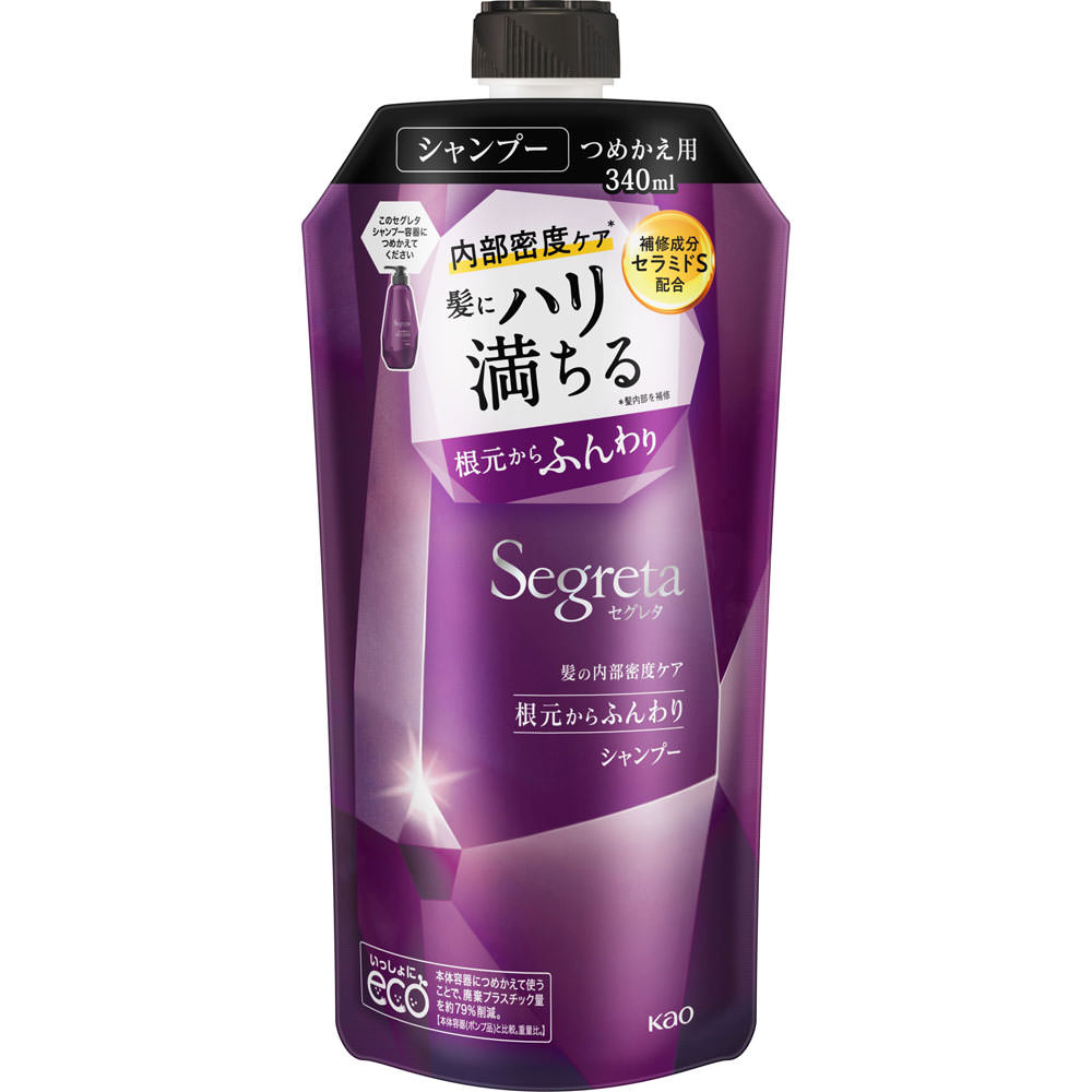 【10個セット】花王 セグレタ シャンプー 根元からふんわり つめかえ用 340ml(4901301357663-10)