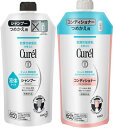 【シャンプー+コンディショナー詰替セット】花王 キュレル 各340ml(4901301367938-945)