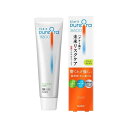 【医薬部外品】花王 PureOra36500 薬用マルチケアペーストハミガキ ミントシトラス 85g (4901301407108)【定形外郵便発送】