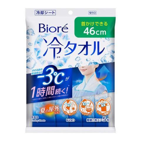 【2個セット】花王 ビオレ 冷タオル 無香性 1枚×5包入り【メール便発送】のサムネイル