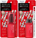 【本体＋つけかえセット】花王 ビオレUVアスリズム プロテクトミスト 各70ml(4901301431127-134)【定形外郵便発送】