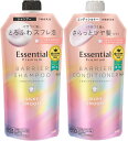 【シャンプー+コンディショナー詰替えセット】花王 エッセンシャル プレミアム うるおいバリア シルキー&スムース 各340ml(4901301436801-832)