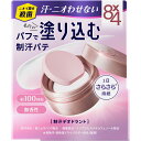 花王 8x4 デオドラントパテ 25g(4901301447135)【定形外郵便発送】