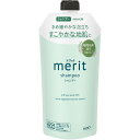【2個セット】花王 メリット シャンプー つめかえ用 320ml(4901301448736-2)【宅急便コンパクト】