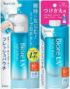 【本体+つけかえセット】花王 ビオレ UVアクアリッチ ウォータリーエッセンス フレッシュパウチ 120g (4901301449450-467)