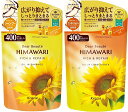 【シャンプー400ml+コンディショナー400g詰替セット】クラシエ ディアボーテ オイルイン (リッチ&リペア)(4901417701701-718)【メール便発送】