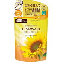 【2個セット】クラシエ ディアボーテ オイルインシャンプー (リッチ&リペア) 詰替用 400g(4901417701701-2)【メール便発送】