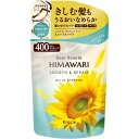 クラシエ ディアボーテ オイルインシャンプー (スムース&リペア) 詰替用 400ml(4901417701749)【メール便発送】