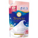【2個セット】牛乳石鹸 バウンシア ボディソープ エアリーブーケの香り 詰替用 360ml(4901525011075-2)