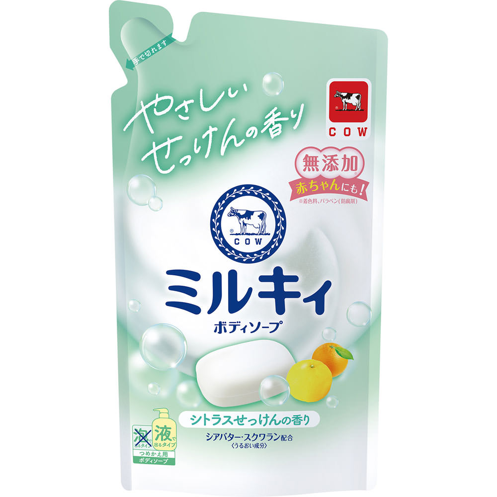 牛乳石鹸 ミルキィボディソープ シトラスせっけんの香り つめかえ用 360ml(4901525011693)【メール便発送】